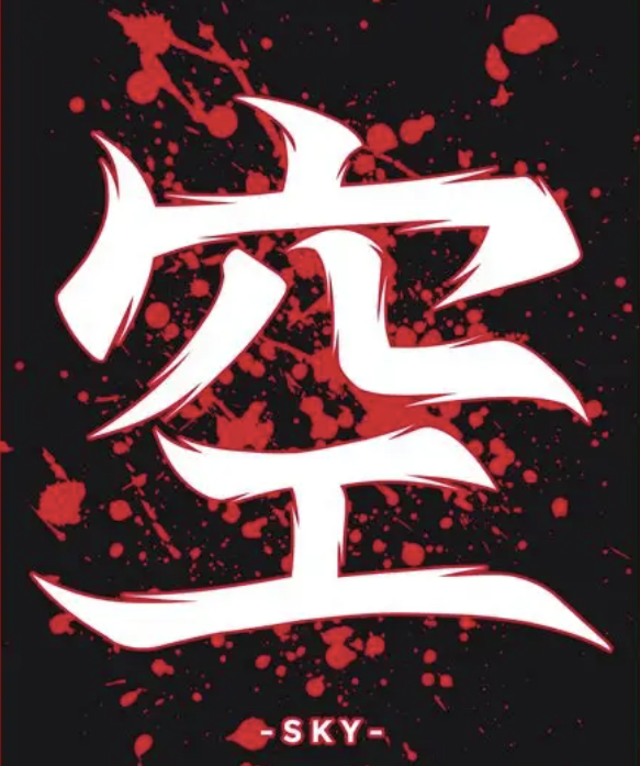 Sky emblem